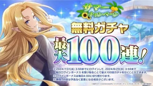 【悲報】ソシャゲ「1万円？3分で溶けます」CSゲー「1万円で数時間遊べます」ｗｗｗｗｗｗｗｗｗｗ