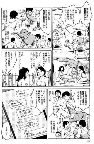 【悲報】女さんに左翼が多い理由ｗｗｗｗｗｗｗｗｗｗ