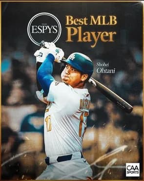 大谷の直近5試合（2安打1安打2安打2安打3安打）