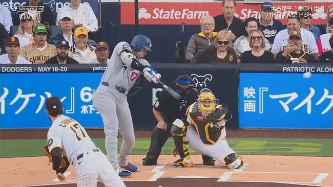 大谷翔平、第一打席で6試合連続安打となるツーベースヒット！！！！！！！！！！！