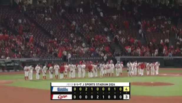 ベイスターズ 4－3 カープ　松尾スクイズ成功で勝ち越し、最後は山﨑康晃がゲームを締めて勝利！