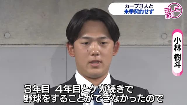 ソフトバンク、元広島・小林樹斗を獲得！ 藤井皓哉と同じく四国独立リーグで覚醒