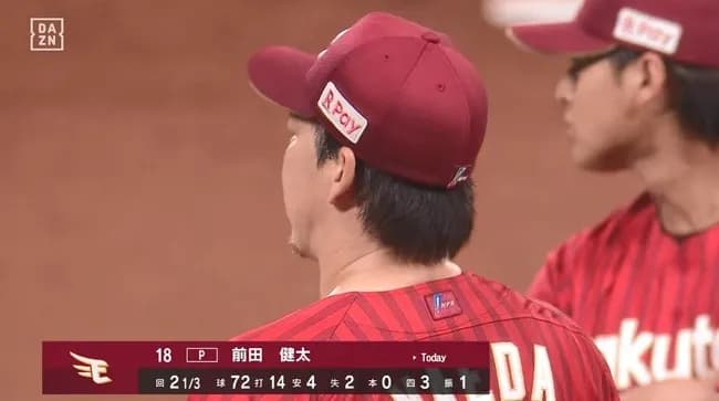 【悲報】前田健太さん、2.1回72球2失点で降板
