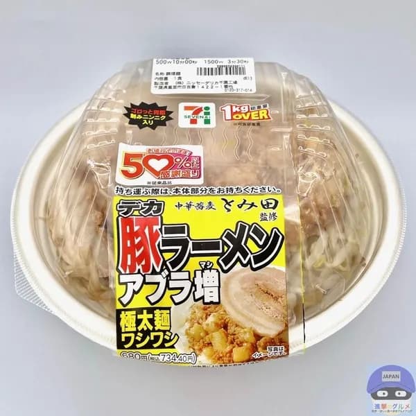セブン、お買い得な二郎系ラーメン発売中  1500kcal、たんぱく質55g、734円