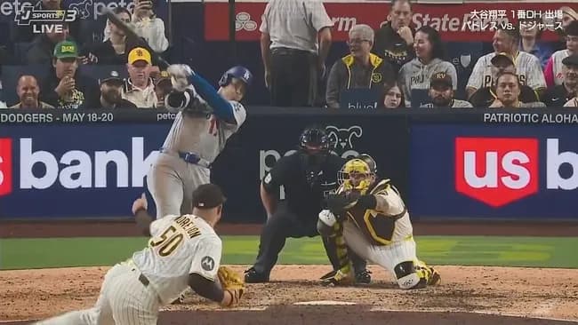 大谷翔平、第四打席で四試合連続マルチ安打となるツーベースヒット！！！！！！！！！！！！！！！