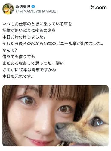 【悲報】浜辺美波さん、ガチで生活が苦手すぎるｗｗｗｗｗｗｗｗｗｗ