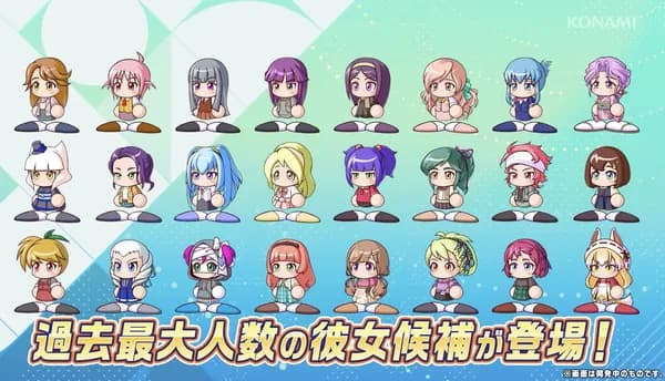 【悲報】パワプロ2026マイライフの彼女候補、全部使い回し