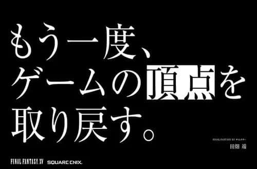 【悲報】ドラクエFFさん、かつては毎年のように新作が出ていたｗｗｗｗｗｗｗｗｗｗ