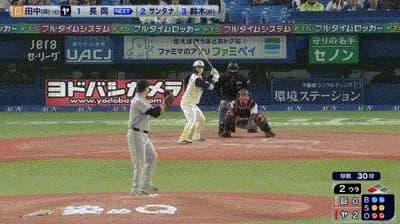 【ヤクルト対巨人11回戦】ヤクルト、2回裏2アウト三塁から長岡のタイムリーで1点追加！リードを3点に広げる！！！！！！！！！！！！