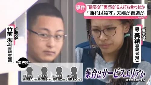 【悲報】16歳少年さん、10万円の普通のバイトだと思っていた・・・・・・・・・