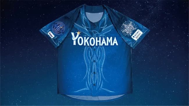 【画像】横浜DeNAベイスターズ、とんでもないユニフォームを採用してしまうｗｗｗｗｗ