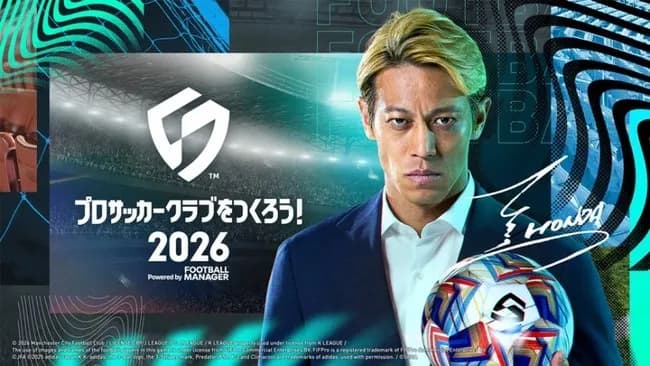 「プロサッカークラブをつくろう」「プロ野球チームをつくろう」　次に作りたいものは？