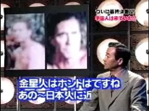 【悲報】宇宙人さん、地球に来る必要がなさすぎるｗｗｗｗｗｗｗｗｗｗ