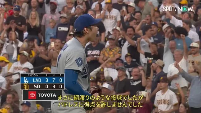 大谷翔平 49回4勝2敗0.73WHIP0.84 .272 8本26打点6盗塁OPS.885