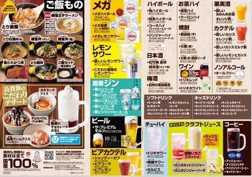 【悲報】居酒屋が潰れてる理由、ガチでシンプルすぎるｗｗｗｗｗｗｗｗｗｗ