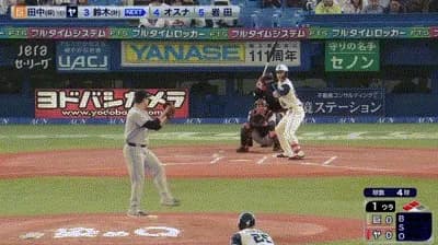 【ヤクルト対巨人11回戦】ヤクルト、初回無死二三塁から鈴木叶の内野ゴロの間に三塁ランナーが生還し先制！！！！！！！！！！！