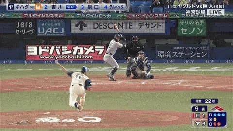 東京ヤクルト山野辺、ヤクルト移籍後一番の注目を浴びる