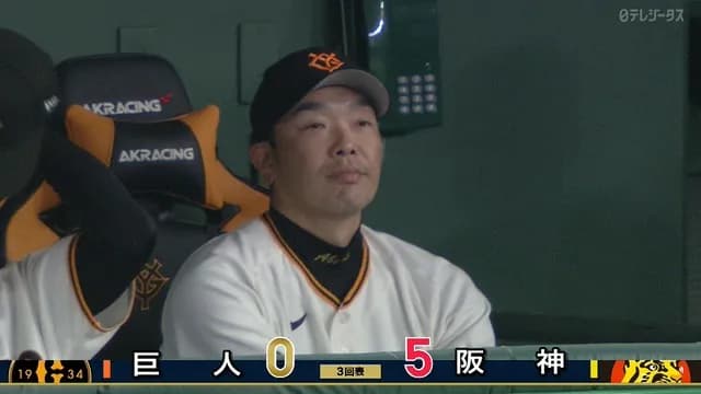 巨人、地上波中継前に逝く　阪神ドラ1打線にボッコボコ