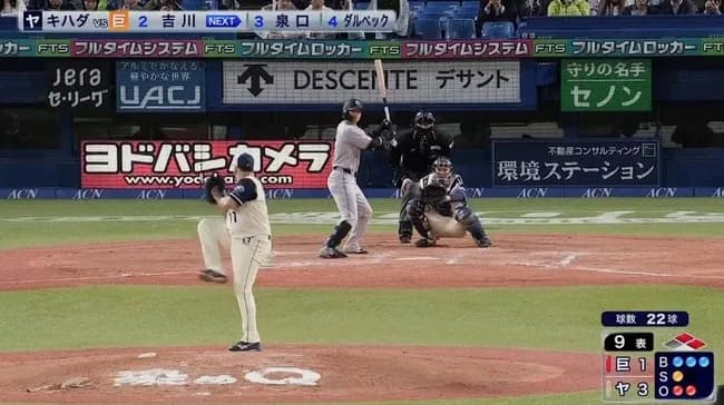 巨人さん、全然点が取れないｗｗｗｗｗｗｗｗｗｗｗｗｗｗｗｗｗｗ
