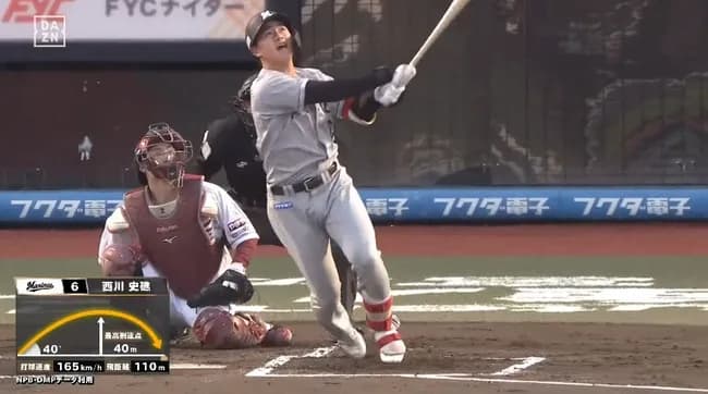 【楽天対ロッテ6回戦】ロッテ・西川史礁、楽天・ウレーニャから第4号先制ソロホームラン！！！！！！！！！！！！