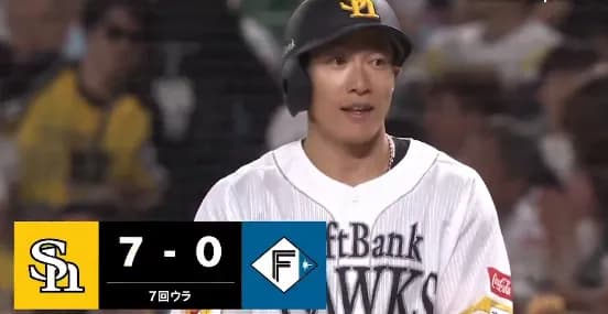 ホークス10得点目ｗｗｗｗｗｗｗｗｗ