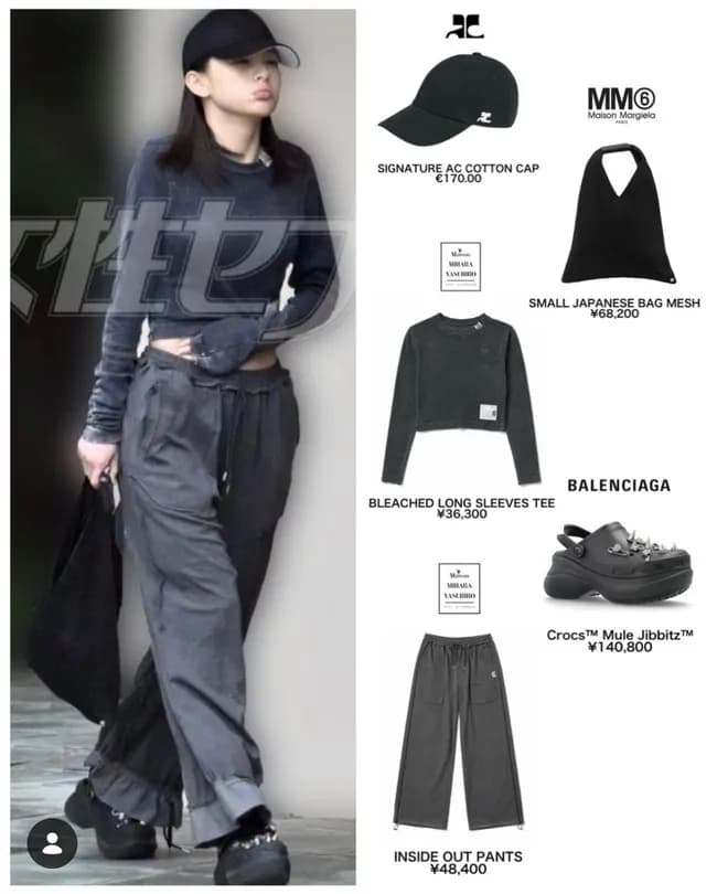 【悲報】出口夏希、14万円のクロックスを履いていた