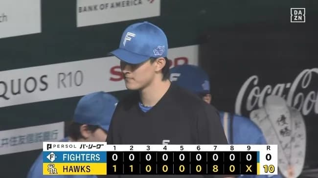 日ハム　0-10の大敗で対ソフトバンク6連敗