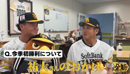 「山本祐大さんのおかげです！！」本塁打＆4打点とホークスを勝利に導く