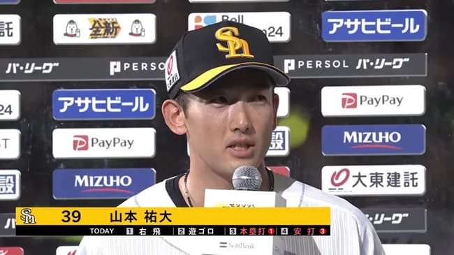 山本祐大（ソ） 6試合 .278 1本 4打点 長打率.444 出塁率.278 OPS.722 得点圏.500