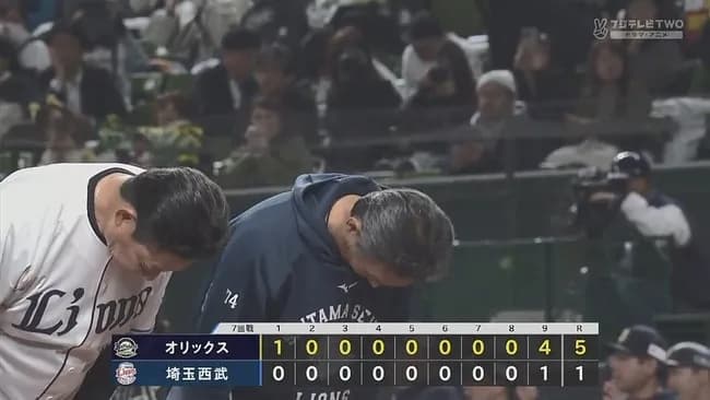 西武ライオンズ、対オリックス戦1勝6敗