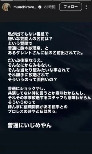 【悲報】あのちゃんが鈴木紗理奈さんを名指しで嫌いと言い放った事件、大問題になる・・・・・・・・・