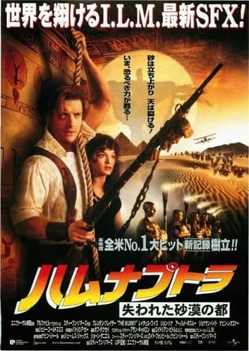 【悲報】女さん「男なんてハムナプトラかターミネーター見せとけば喜ぶ単細胞しかいない（笑）」ｗｗｗｗｗｗｗｗｗｗ