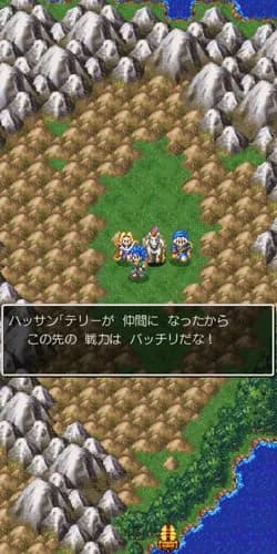 【悲報】ドラクエ6のハッサンさん、陰湿すぎる性格だったwwwwwwwwww