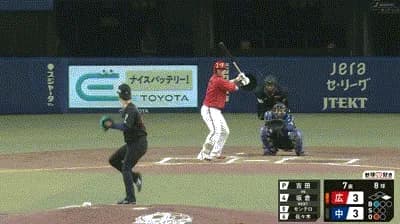 【中日対広島9回戦】広島、７回表１アウト一塁から坂倉のタイムリーツーベースで勝ち越し！！！！！