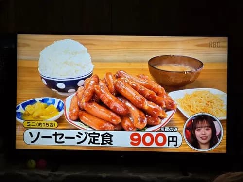 【画像】コスパ抜群の定食さん、ガチで発見されるｗｗｗｗｗｗｗｗｗｗ