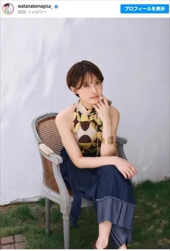 【悲報】渡邊渚さん、強烈なフラッシュバックで涙が止まらなくなる・・・・・・・・・