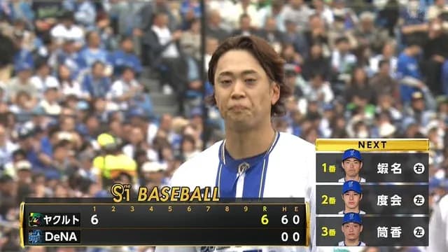 DeNA・入江　先発0勝8敗　諦めろやもう…