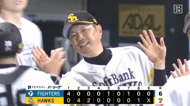 【ソフトバンク対日本ハム8回戦】レガシーな1日にソフトバンクが逆転勝利　得意日本ハム戦で驚異の開幕8連勝　歴史の〝後継者〟が2ラン＆決勝犠飛