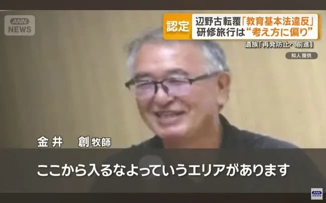 【辺野古】船長「え～これから侵入禁止区域に入って海保を煽っていきたいと思います」