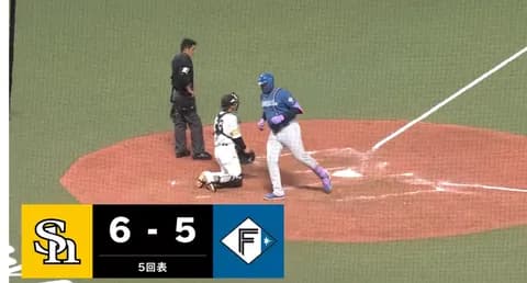 【日本ハム】レイエス、ホームランを放つ｜ソフトバンク戦｜打った瞬間の反応まとめ｜5/24