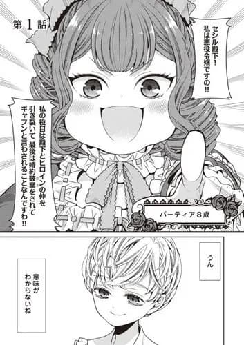 【悲報】ワイさん、女主人公のなろう系に何一つ魅力を感じないｗｗｗｗｗｗｗｗｗｗ