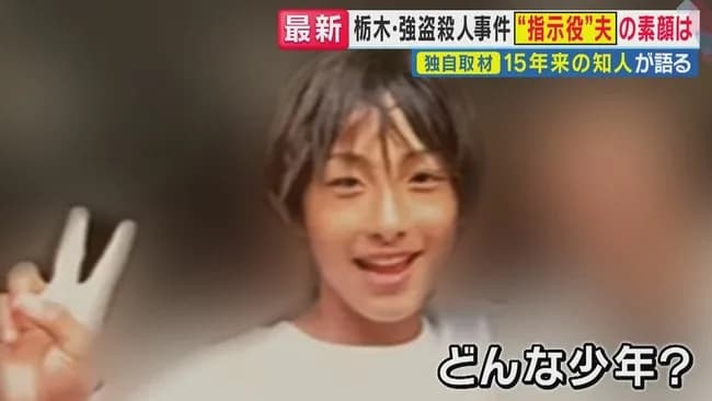 強殺指示役(28)、『ジャニーズ最終面接までいった』が自慢。「子供もできたし頑張る」と友人に語る