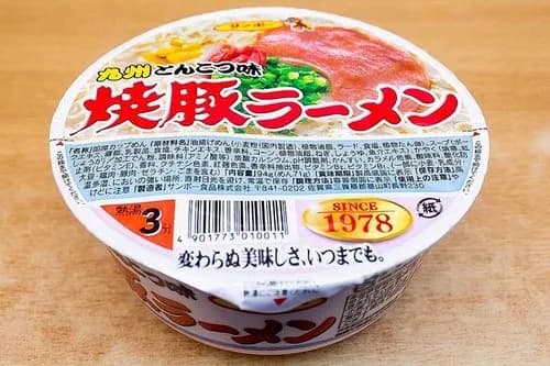 【悲報】うまかっちゃんとかいう謎インスタント袋麺ｗｗｗｗｗｗｗｗｗｗ