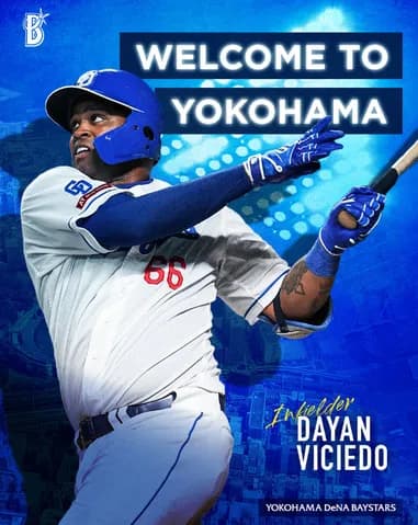 ＤｅＮＡ　ビシエドの現役引退は「家族のもとに戻るという決断」木村球団社長が説明「本人の思い描いた状況とズレが出て」