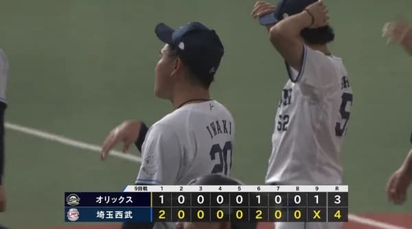 【２連勝】西武ファン集合（2026.5.24）