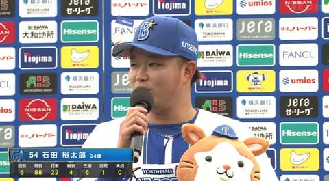 DeNA石田裕太郎　６回４安打無失点６奪三振の好投で３勝目！