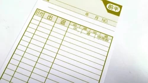 【悲報】お前らの会社って残業代1分単位で出る？ｗｗｗｗｗｗｗｗｗｗ