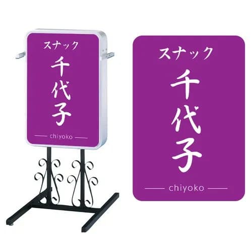 【悲報】「スナック」とかいうババアさんとお喋りするための謎の店ｗｗｗｗｗｗｗｗｗｗ