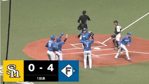 【日本ハム】野村佑希、先制満塁ホームラン｜ソフトバンク戦｜打った瞬間の反応まとめ｜5/24