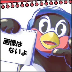 【掲示板】ヤクルトスワローズ情報交換所・97スレ目